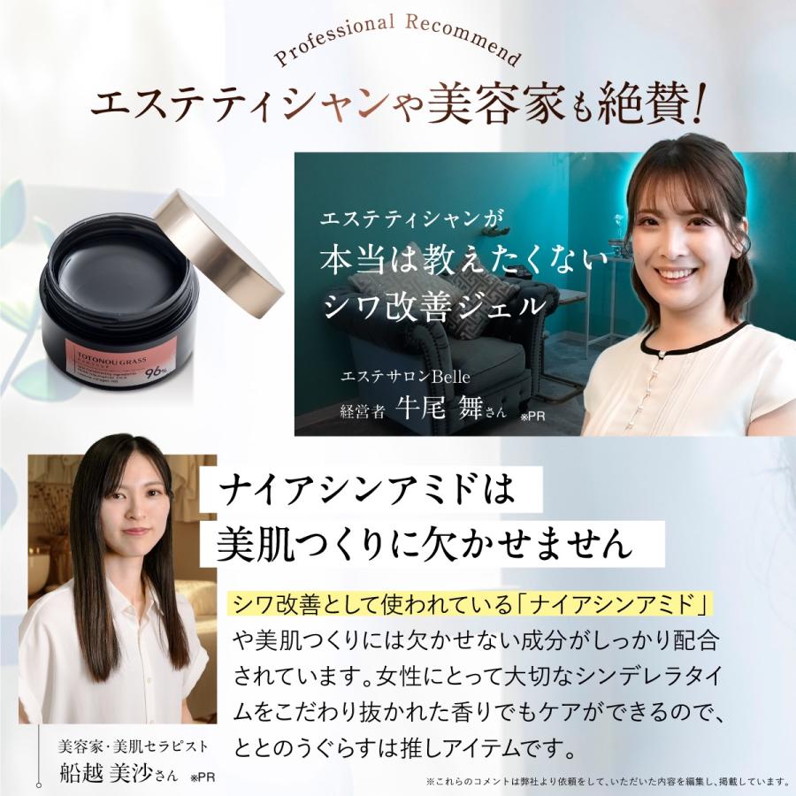 ファンファレ ととのうぐらす（リニューアル） : Hareruya.Yahoo