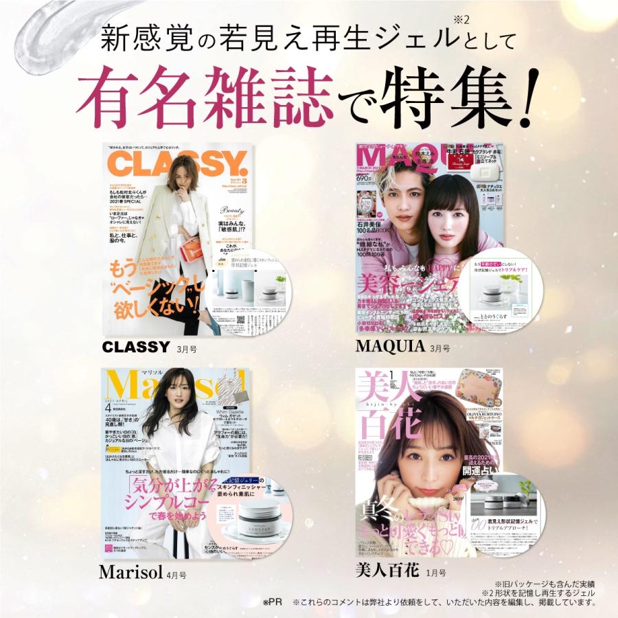 ファンファレ ととのうぐらす（リニューアル） : Hareruya.Yahoo