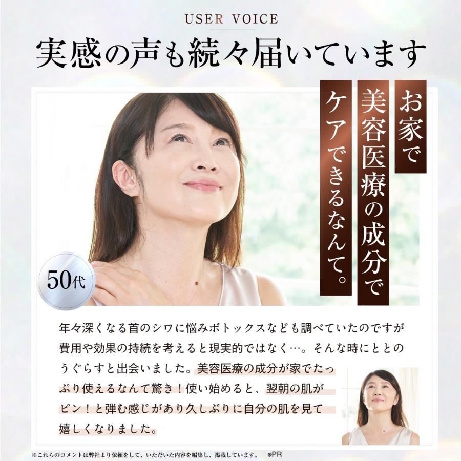 ファンファレ ととのうぐらす（リニューアル） : Hareruya.Yahoo