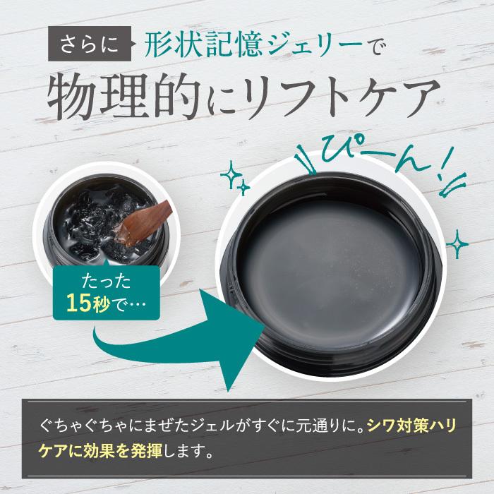 【公式】 保湿ジェル 40g ととのうぐらす スキンケアクリーム 保湿クリーム シミ シワ たるみ 化粧品 50代 ほうれい線 ハリ ナイアシンアミド 医薬部外品｜hareruya-official｜10