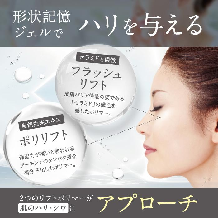 ファンファレ 【公式】 保湿ジェル 40g ととのうぐらす ファンファレ 【公式】 保湿ジェル 40g ととのうぐらす