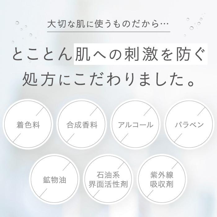 ファンファレ 【公式】 保湿ジェル 40g ととのうぐらす ファンファレ 【公式】 保湿ジェル 40g ととのうぐらす