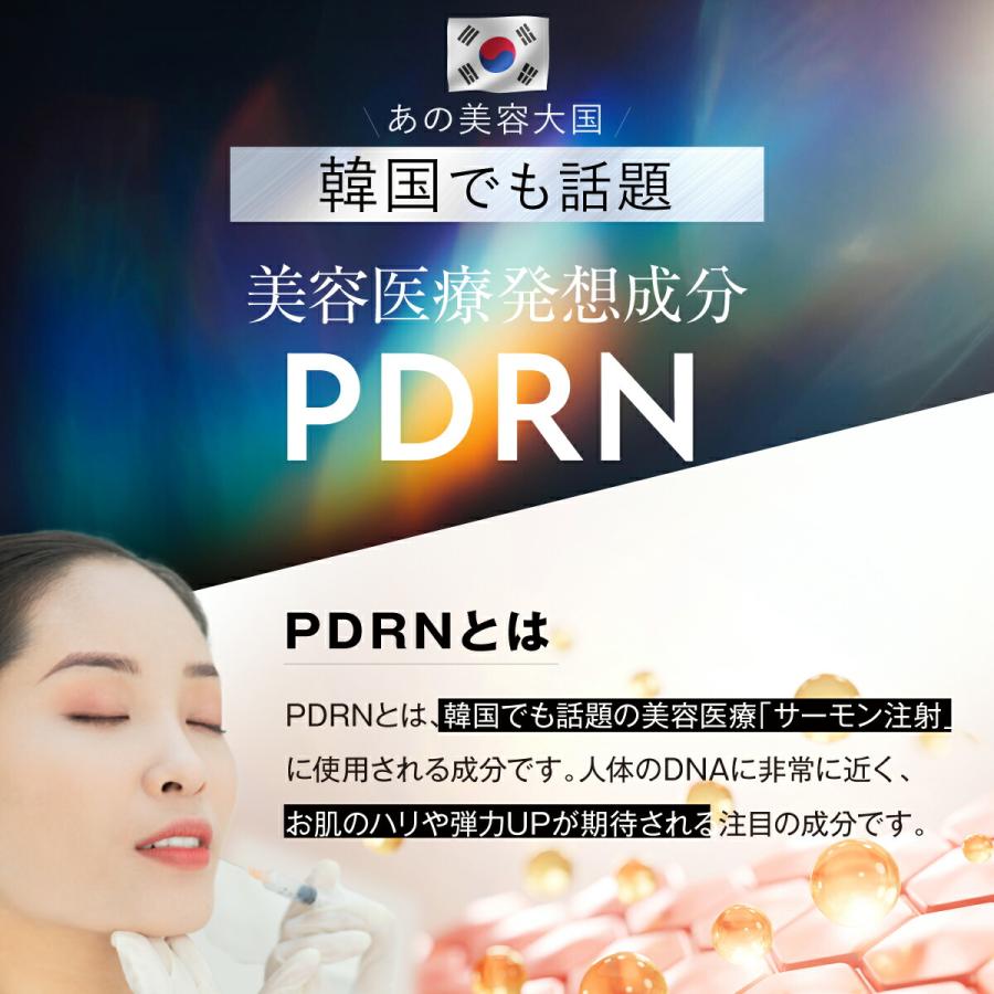 ファンファレ 【 公式 】 ととのうぐらす 首のシワ 保湿ジェル 医薬部