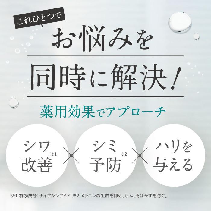 公式 新品 ととのうぐらす オールインワンジェル シワ改善 | シミ しみ