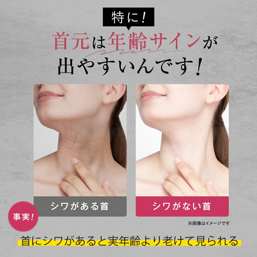 ファンファレ 【 公式 】 ととのうぐらす 首のシワ 保湿ジェル 医薬部