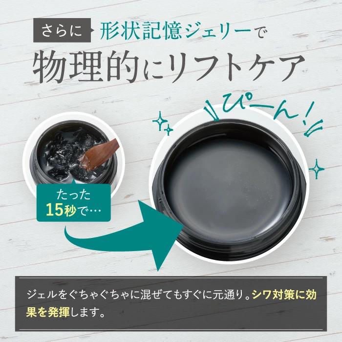 ファンファレ ととのうぐらす オールインワンジェル シワ改善 ファンファレ ととのうぐらす オールインワンジェル シワ改善