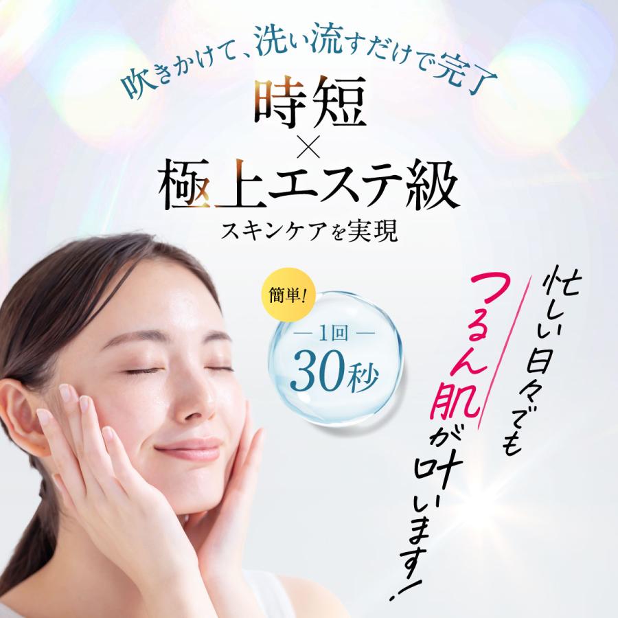 ファンファレ ととのうみすと リニューアル 詰替 クレンジング