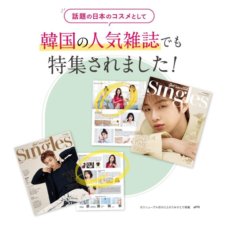 ファンファレ 【 公式 】 ととのうみすと リニューアル 詰替