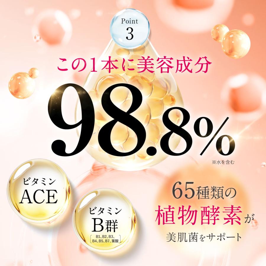 ファンファレ ととのうみすと 毛穴ケア クレンジングウォーター 洗顔