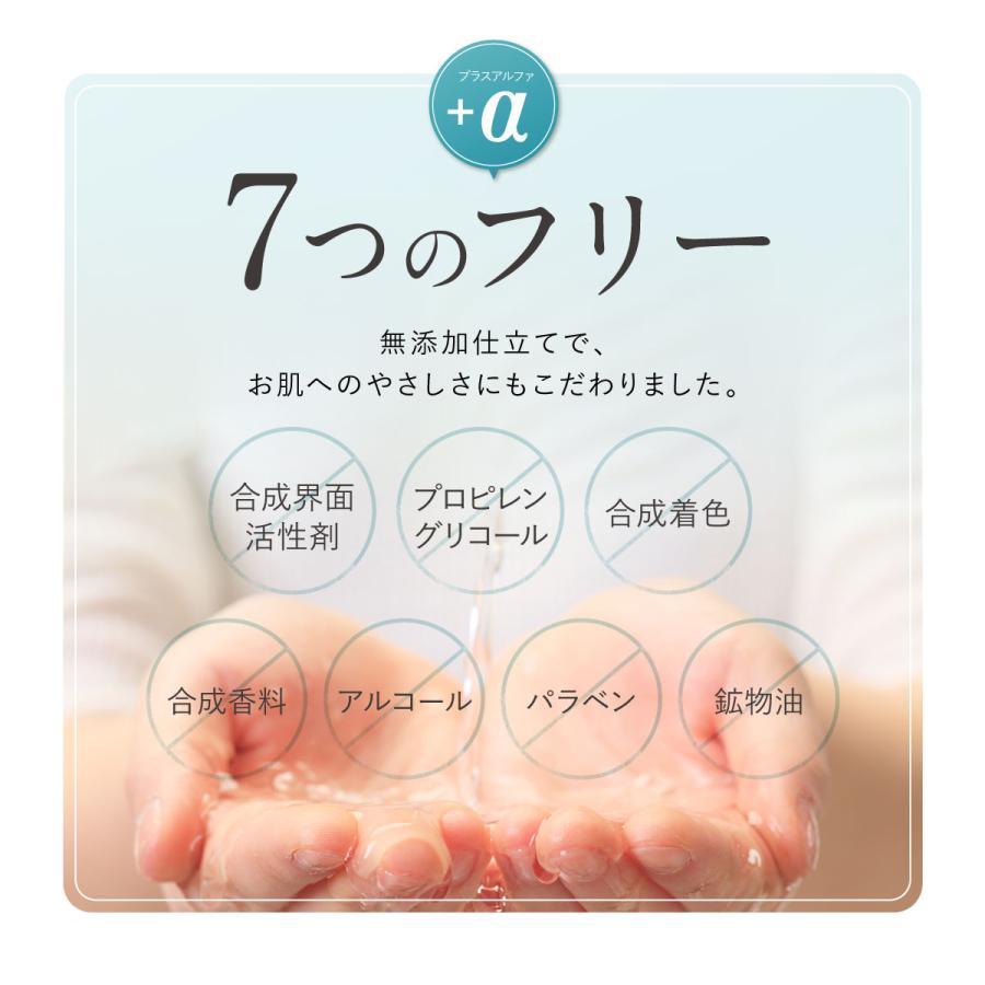 ファンファレ ととのうみすと 毛穴ケア クレンジングウォーター 洗顔