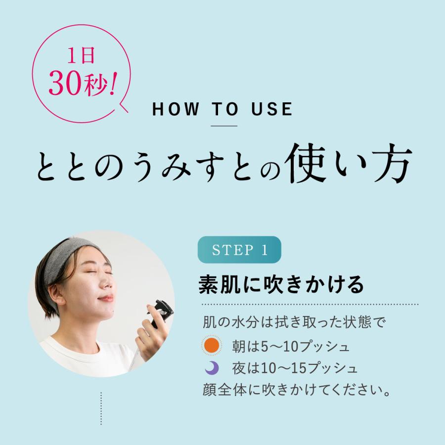 ファンファレ 【 公式 】ととのうみすと 毛穴ケア クレンジング