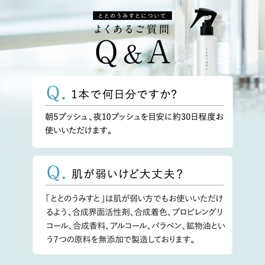 ファンファレ 【 公式 】ととのうみすと 毛穴ケア クレンジング