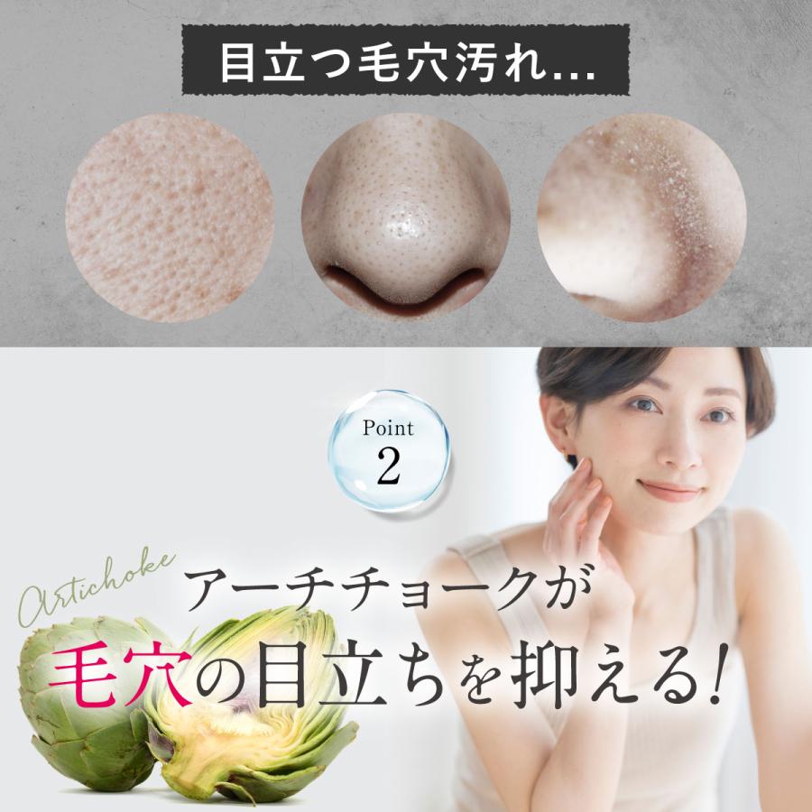 ファンファレ ととのうみすと 毛穴ケア クレンジングウォーター 洗顔