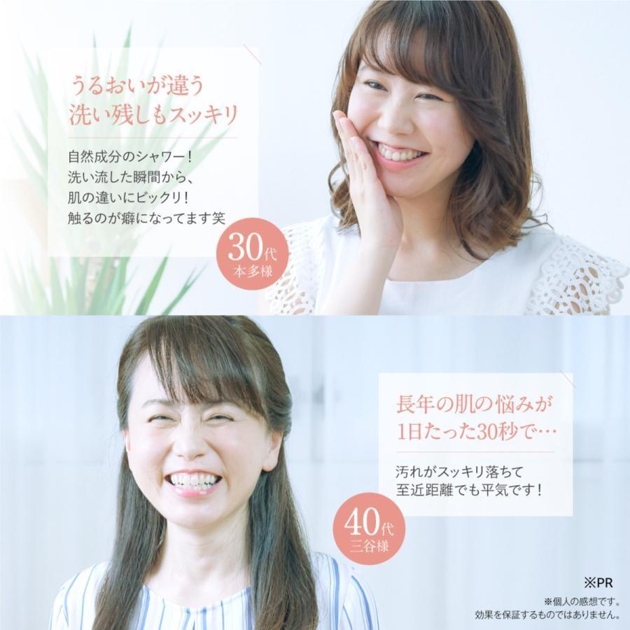 ファンファレ 公式 クレンジングウォーター ととのうみすと | 毛穴