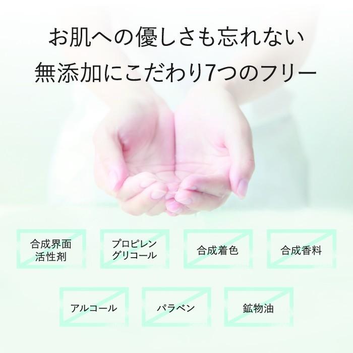 公式 クレンジングウォーター ととのうみすと 詰め替え用 | 毛穴 公式 クレンジングウォーター ととのうみすと 詰め替え用 | 毛穴