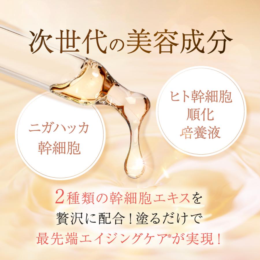 ととのうべいる UV 化粧下地 美容液 トーンアップ シワ シミ ハリ ツヤ