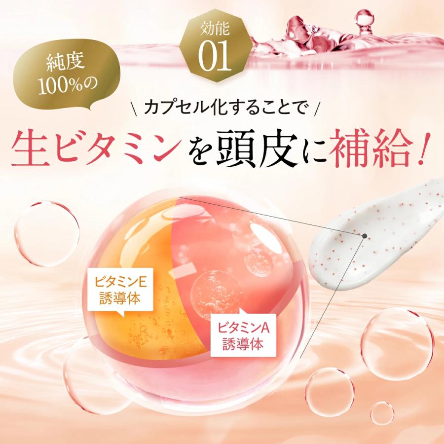洗い流さない トリートメント わたしのひみつ ファンファレ ｜ 生ビタミンカプセル入り トリートメント ビタミン配合 熱補修 3本セット_12