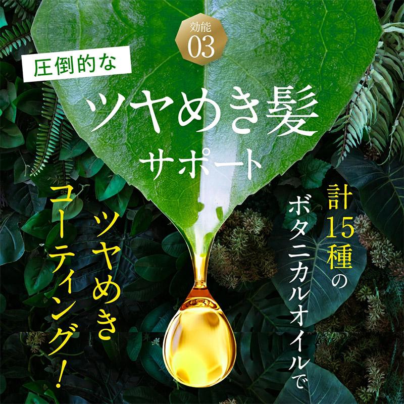 洗い流さない トリートメント わたしのひみつ ファンファレ ｜ 生ビタミンカプセル入り トリートメント ビタミン配合 熱補修 3本セット_14