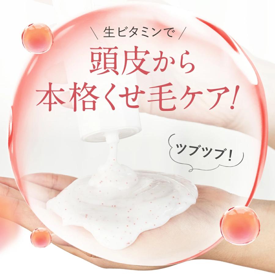 洗い流さない トリートメント わたしのひみつ ファンファレ ｜ 生ビタミンカプセル入り トリートメント ビタミン配合 熱補修 3本セット_1