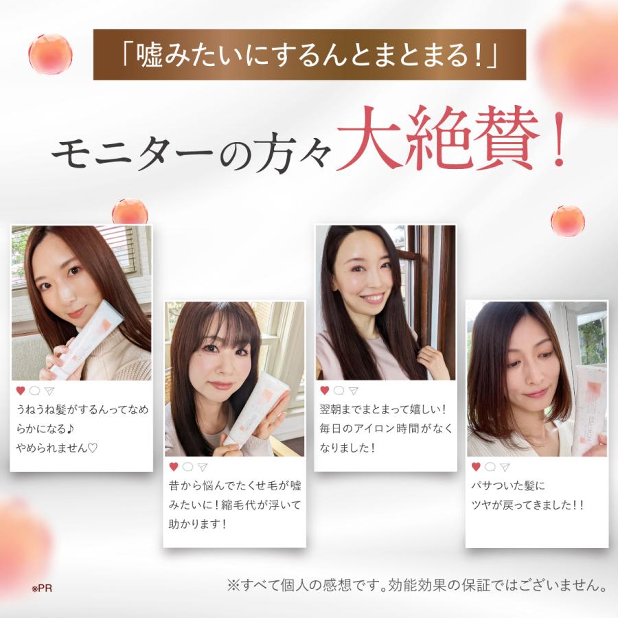 洗い流さない トリートメント わたしのひみつ ファンファレ ｜ 生ビタミンカプセル入り トリートメント ビタミン配合 熱補修 3本セット_5