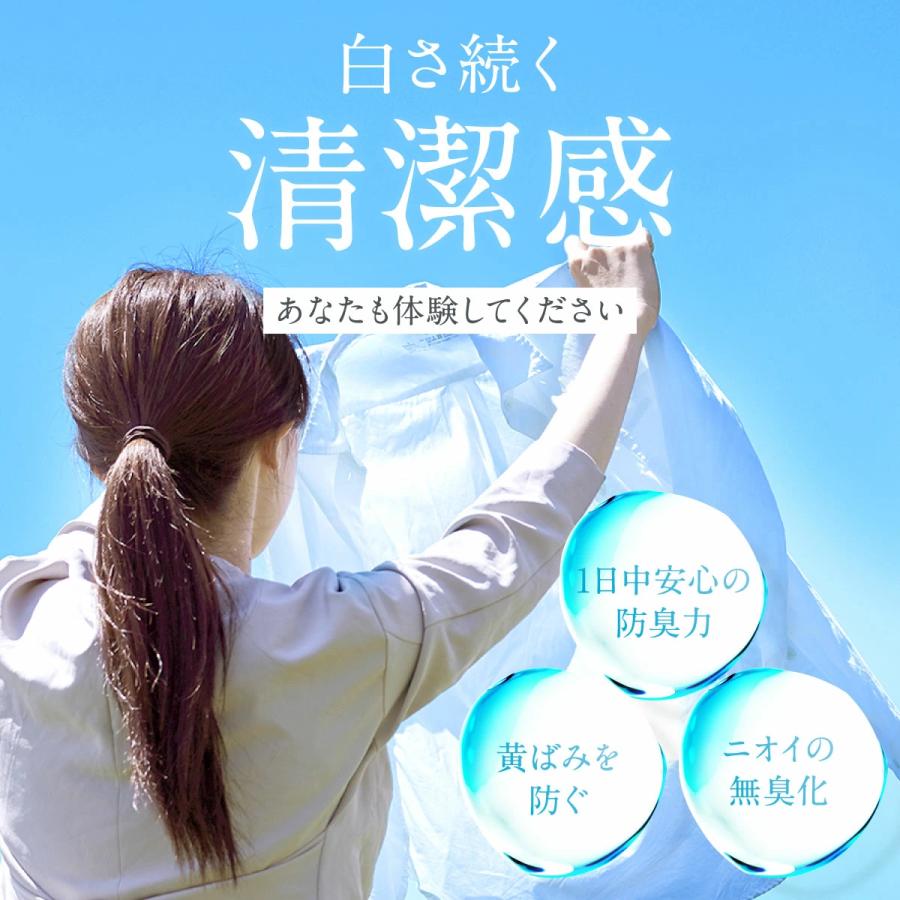 ファンファレ もう衣類が臭わない、黄ばまない デオドラント消臭ミスト