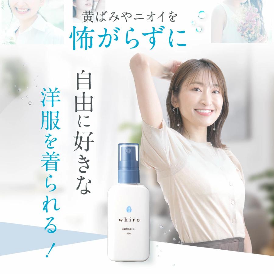 制汗・デオドラント mauruuru 楽天市場】8/1から☆最大P20倍！定期購入がお得 ☆ 【公式