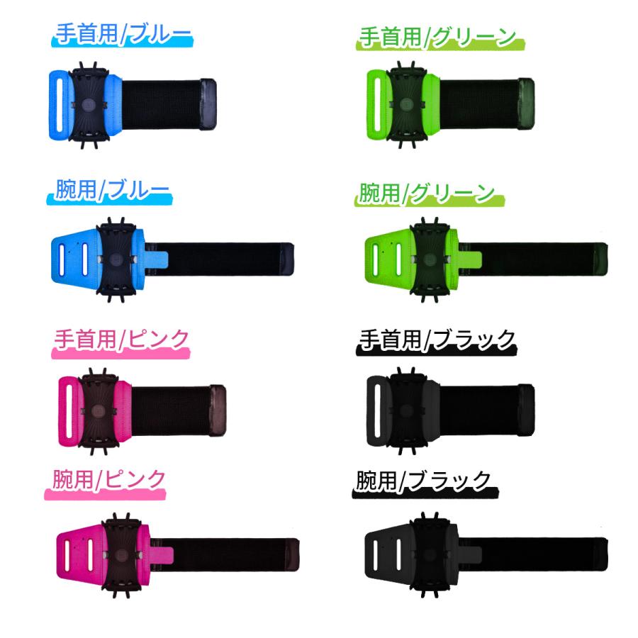 スマホ アームバンド ランニング ジョギング ウォーキング 5.5インチ ☆スマホ アームバンド ランニング ジョギング ウォーキング 5.5