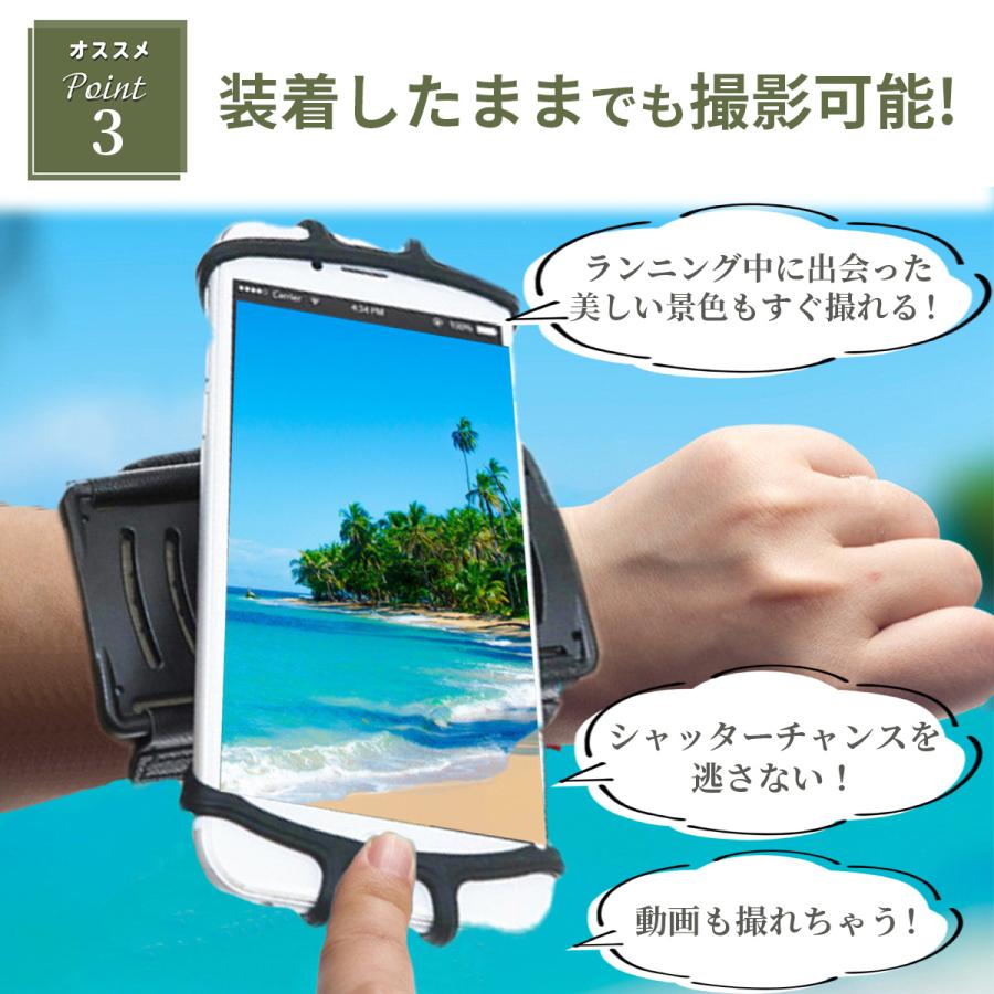 アームバンド ランニング スマホ スマートフォン用 腕 iphone アームバンド ランニング スマホ スマートフォン用 腕 iphone