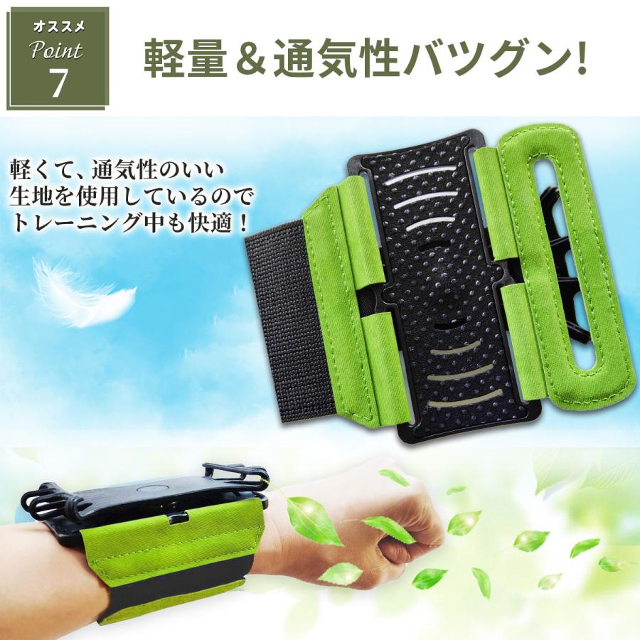 スマホ アームバンド ランニング ジョギング ウォーキング 5.5インチ ☆スマホ アームバンド ランニング ジョギング ウォーキング 5.5