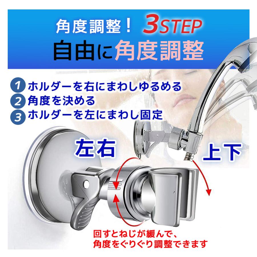 シャワーフック シャワーホルダー シャワーヘッド 子供 吸盤 角度調整 高さ調整 自由 強力 シンプル 簡単 取付 工事不要 穴あけ不要 落ちない 万能 | ブランド登録なし | 01