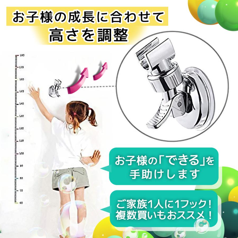シャワーフック シャワーホルダー シャワーヘッド 子供 吸盤 角度調整 高さ調整 自由 強力 シンプル 簡単 取付 工事不要 穴あけ不要 落ちない 万能 | ブランド登録なし | 03