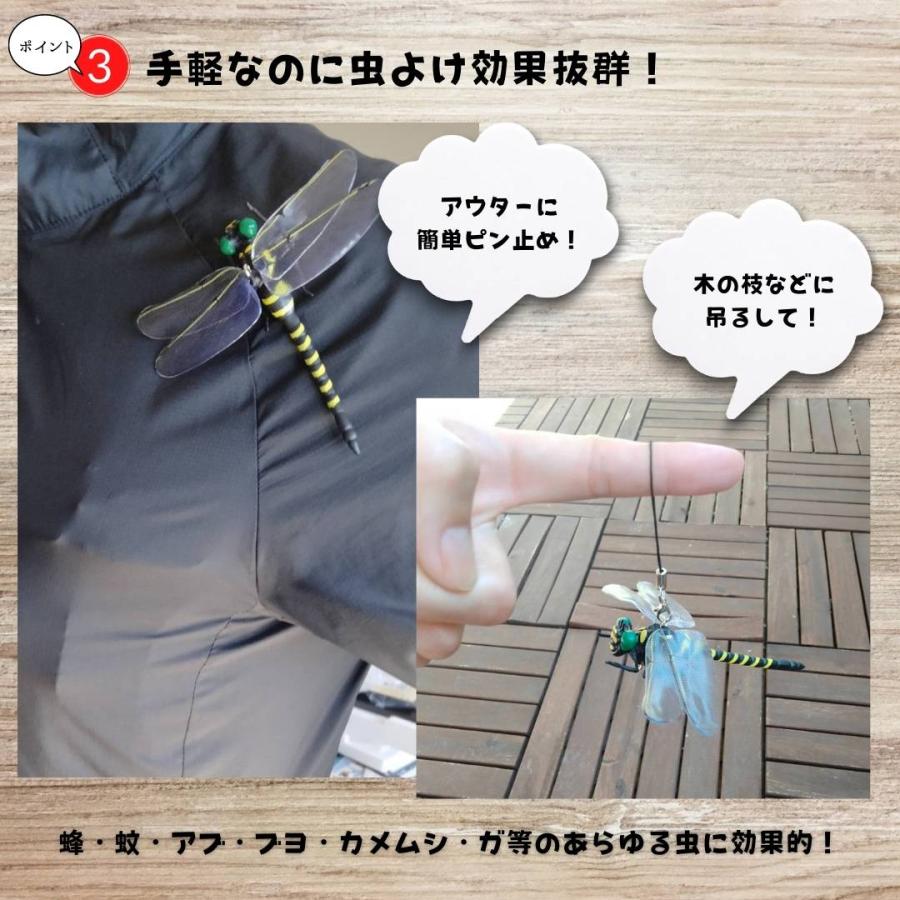 おまやん出品。 3点セット。 3個セット オニヤンマ おにやんま 虫除け 12cm フィギュア トンボ 昆虫