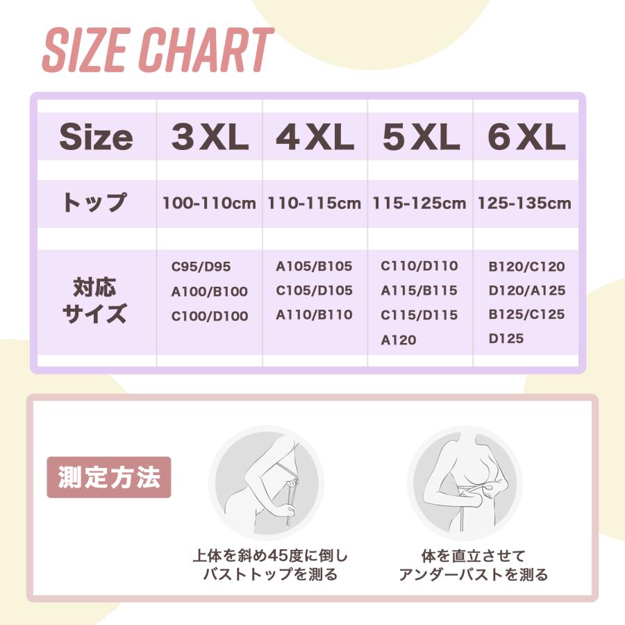 スポーツブラ 大きいサイズ 普段使い ナイトブラ 揺れない ランニング