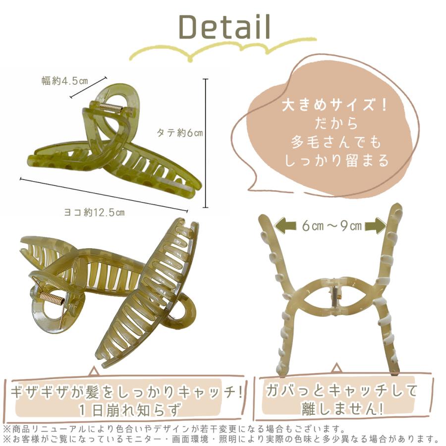 ヘアクリップ バンスクリップ 大きめ 大き目 多毛 毛量 多い しっかり