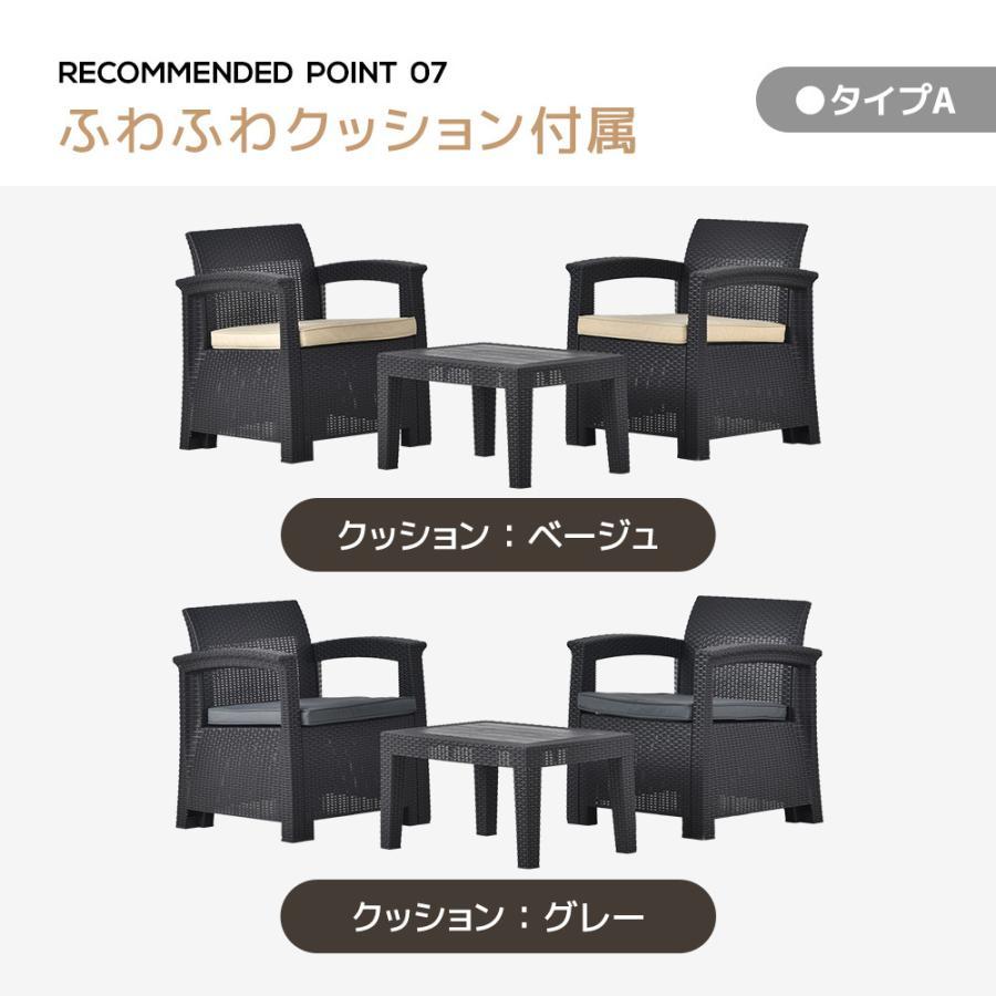 日本産】(10％OFFクーポン)ガーデン テーブル セット ガーデン