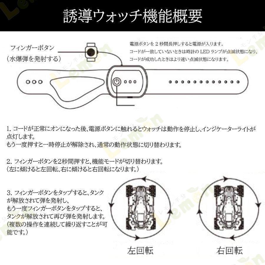 ラジコン戦車タンクジェルブラスターおもちゃバッテリー*２(40分プレイ)水爆弾１万発ハンドジェスチャーラジコン2wayコントロールメカナムホイール｜haresora-shop｜16