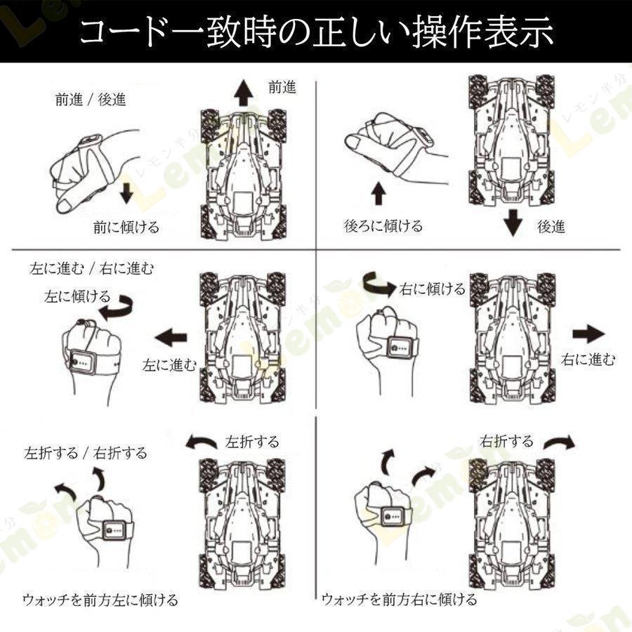 ラジコン戦車タンクジェルブラスターおもちゃバッテリー*２(40分プレイ)水爆弾１万発ハンドジェスチャーラジコン2wayコントロールメカナムホイール｜haresora-shop｜17