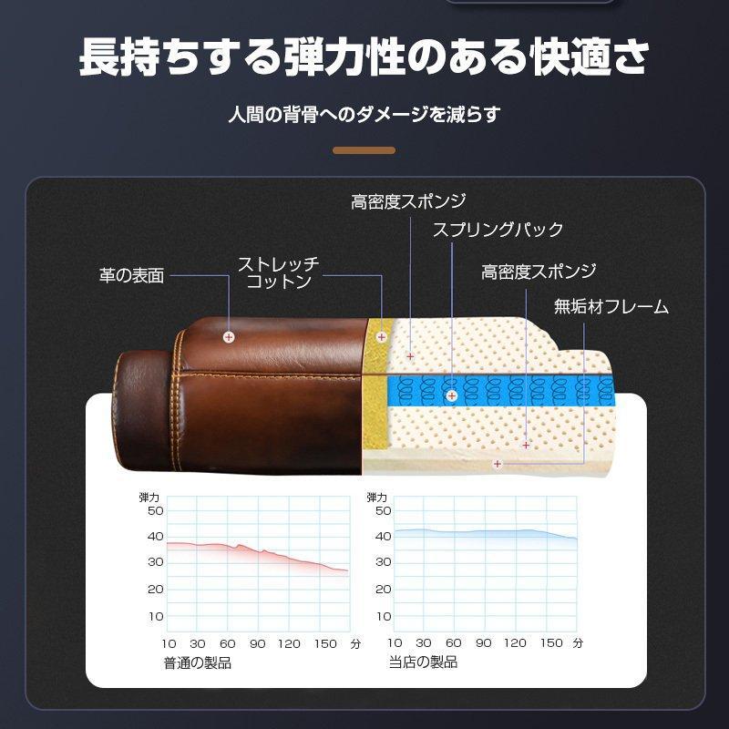 高級椅子 社長椅子 ビジネス 高級感 ボス椅子 寝椅子 背もたれ椅子エレクトロニック椅子事務用椅子 オフィスチェア 座り心地いい｜haresora-shop｜09