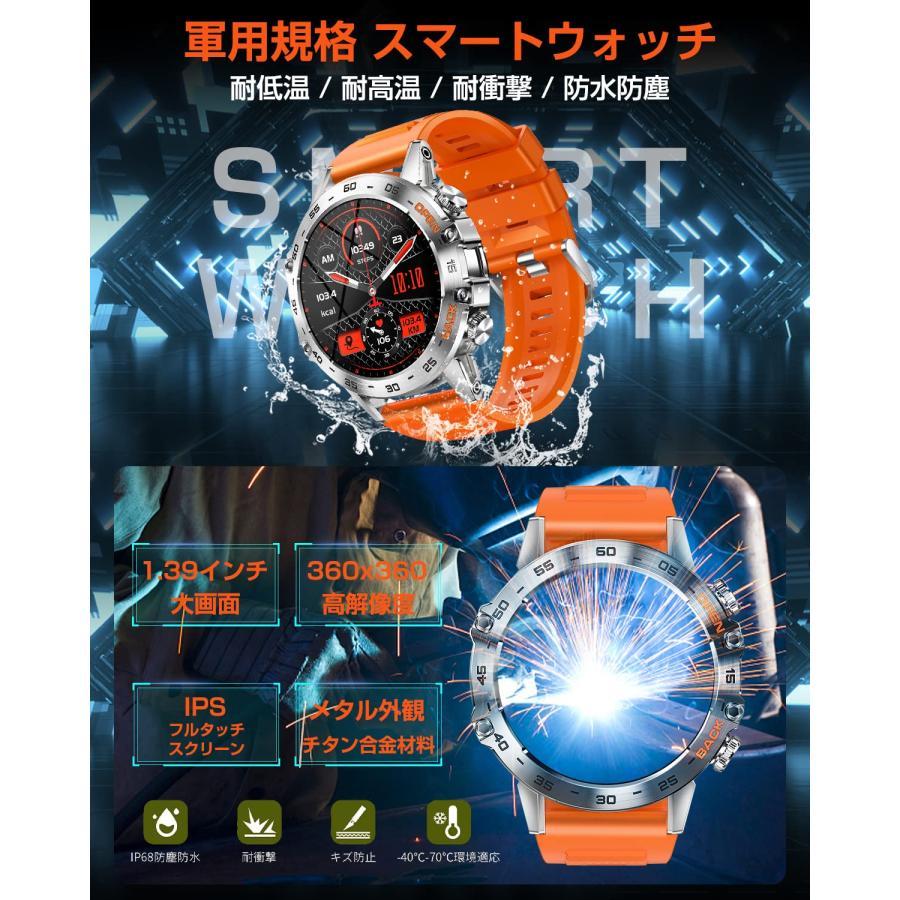 【2023年革新モデル 1.39インチ大画面 軍用規格】 スマートウォッチ スポーツウォッチ Paypal入金コード  Bluetooth5.2通話機能付き smart watch