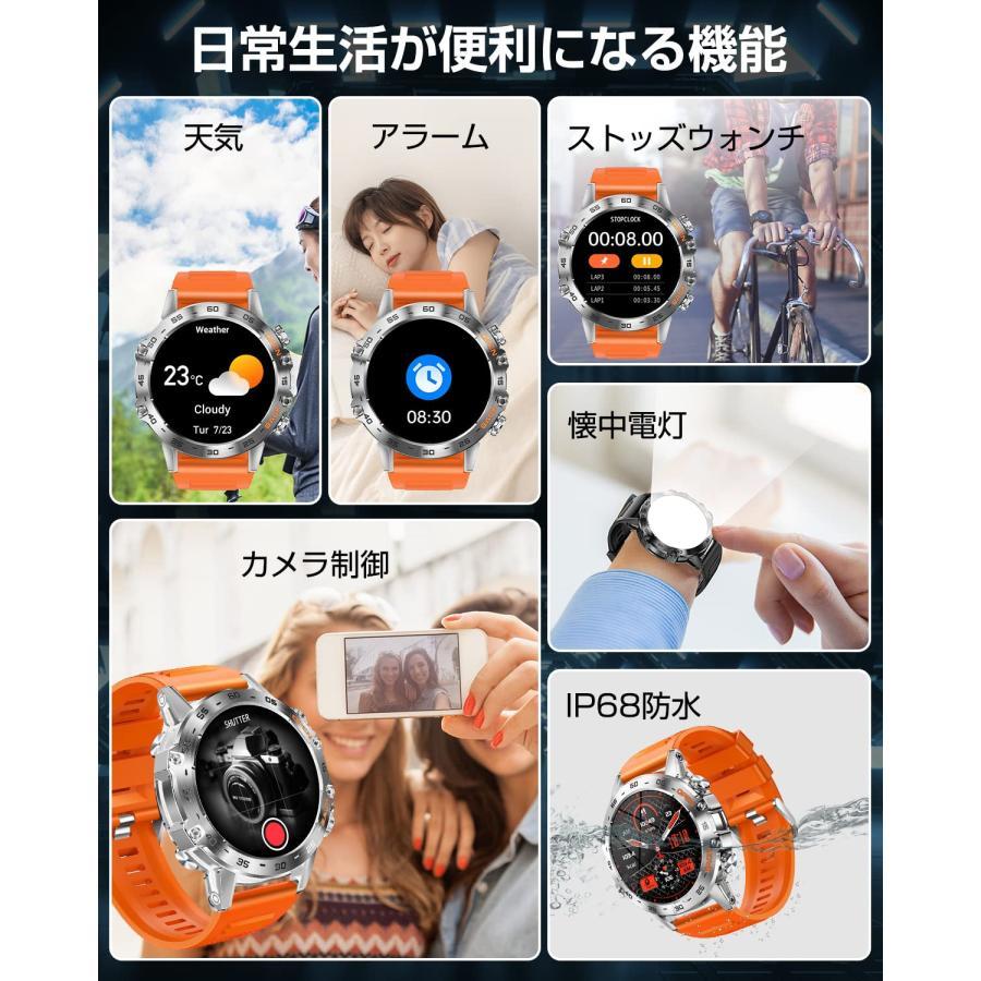 スマートウォッチ 軍用規格 1.65画面 カメラ制御 多機能 スポーツ
