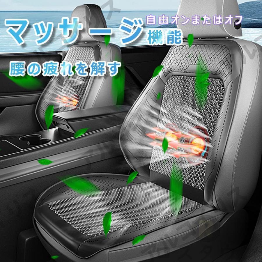 シートクーラー クールシート 夏用自動車クッション カーシートカバーシートクーラー 車送風冷風 16/20/24枚 3段階調節 マッサージ機能 12V 24V｜haresora-shop｜04