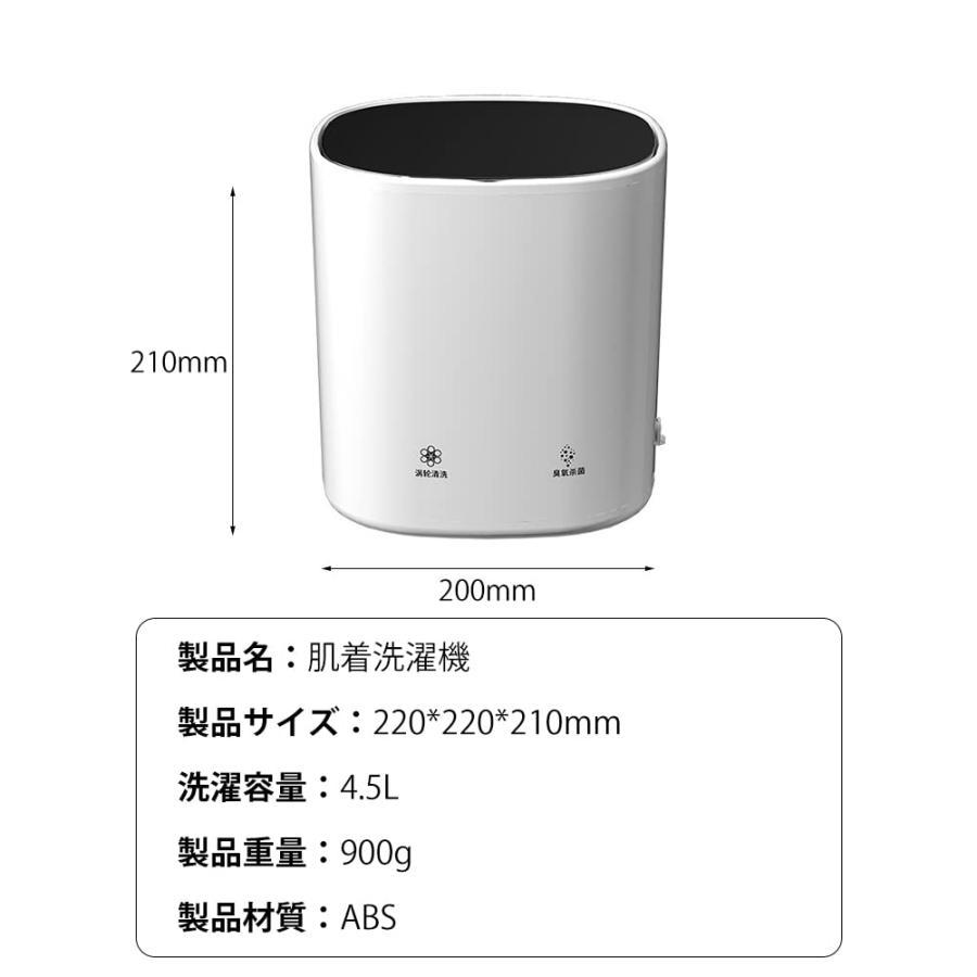 ミニ洗濯機 小型?ポータブル洗濯機 4.5L 小型洗濯機全自動 コンビニウォッシャー 超音波ブルーオゾンCLE滅菌?脱臭洗浄 便利収納 省エネ 節水 時間節約 子供衣類｜haresora-shop｜07