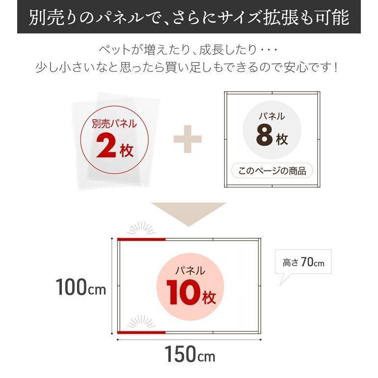 ペットフェンス ドア付き 犬用 8枚 70cm×50cm ペットゲート 犬 猫 室内 階段 ペット用品 置くだけ 屋外 柵 ケージ ペットガードフェンス サークル｜haresora-shop｜08