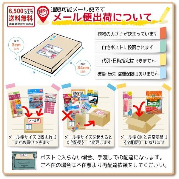 タグペタラベル 選べるよりどり4個セット 1組のみ【メール便送料込】 （代引・日時指定）不可 洗濯タグに貼るカラーラベル 色で仕分け・お名前つけに KAWAGUCHI｜hareya｜10