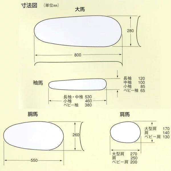 仕上馬【小袖馬】用 ノーメックスカバー　アイロン馬・仕上馬専用 オリジナルカバー｜hareya｜05