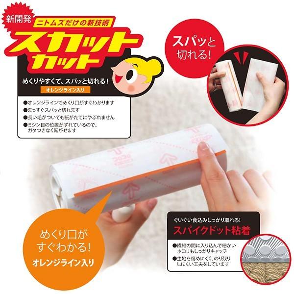 コロコロスペアテープ ハイグレードSC強接着 1袋4巻入り50周巻き