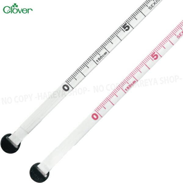 まんまるメジャー1.5m 伸びない正確な日本製メジャー JIS1級 幅7mm×長