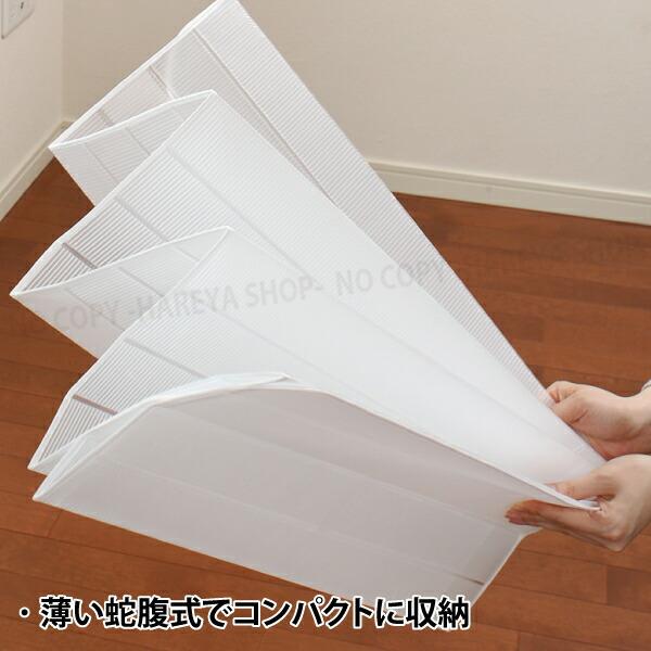 冷気ストップパネルEX L 190cm×55cm 掃き出し窓・デスク下からの冷気を