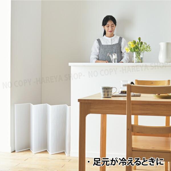 冷気ストップパネルEX L 190cm×55cm 掃き出し窓・デスク下からの冷気を