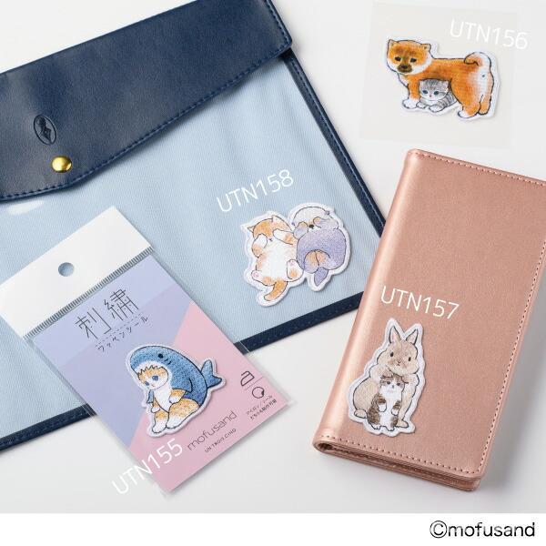 ジジ mofusand ワッペンキーホルダー 14＋1おまけ mofusand ふわもこワッペンキーホルダー(サメにゃん・もじもじ